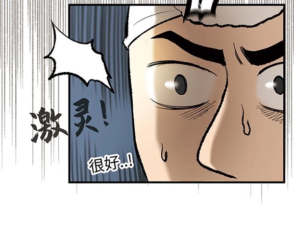 第2话 这欧巴也太帅了点65