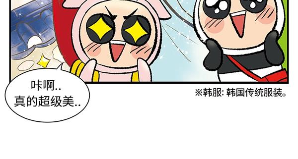 第2话 这欧巴也太帅了点7