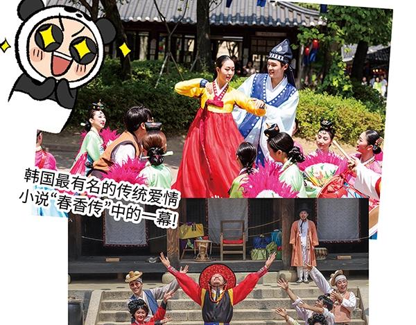 第2话 这欧巴也太帅了点75