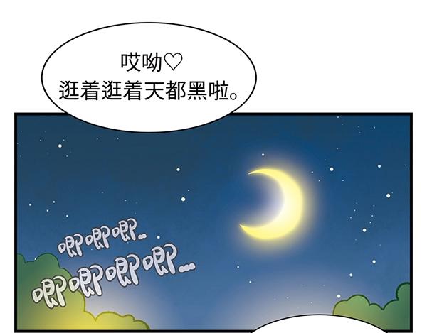 第2话 这欧巴也太帅了点79