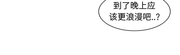 第2话 这欧巴也太帅了点80