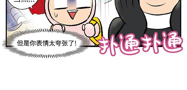 第2话 这欧巴也太帅了点9