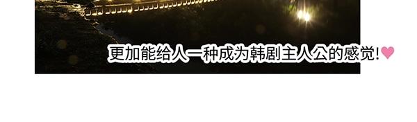 第2话 这欧巴也太帅了点91