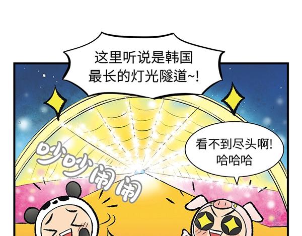 第3话 和巨兔一起赏月59