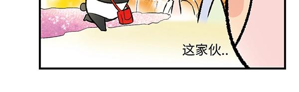 第3话 和巨兔一起赏月64