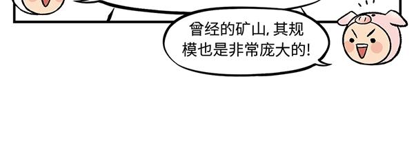 第4话 快进洞！24