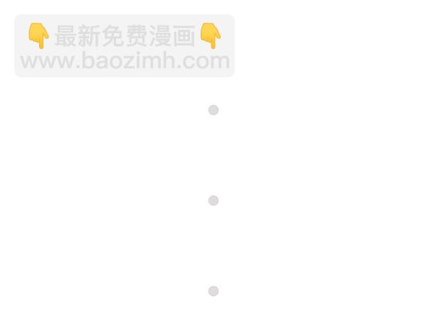 第5话 陛下，臣妾先试试毒40