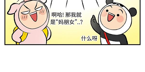 第5话 陛下，臣妾先试试毒7