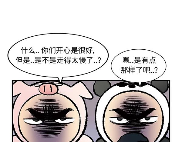 第6话 黄金大腿 蹬起来就有44