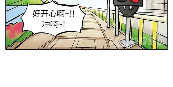 第6话 黄金大腿 蹬起来就有65