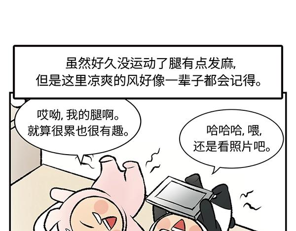 第6话 黄金大腿 蹬起来就有84