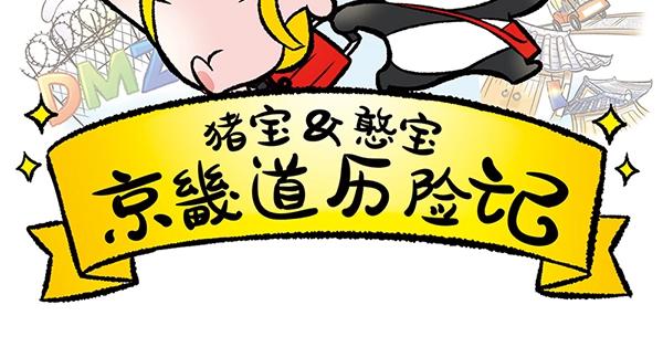 第7话 香氛之旅1