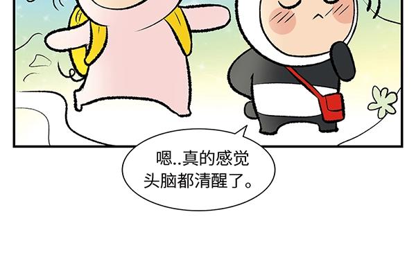 第7话 香氛之旅11