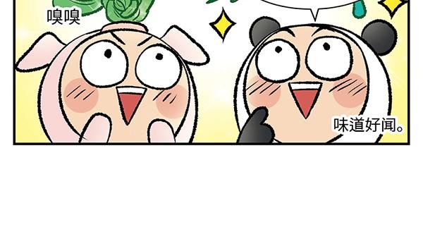 第7话 香氛之旅25