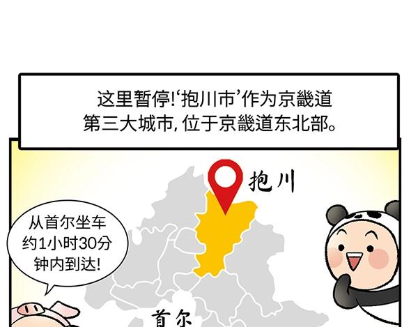 第7话 香氛之旅26