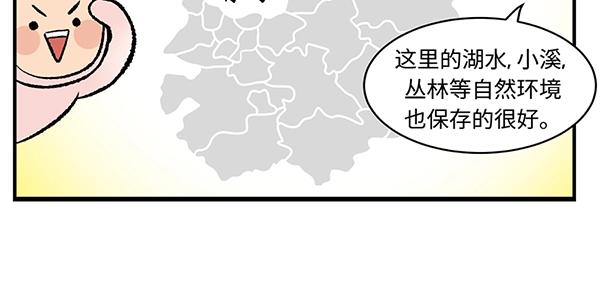 第7话 香氛之旅27
