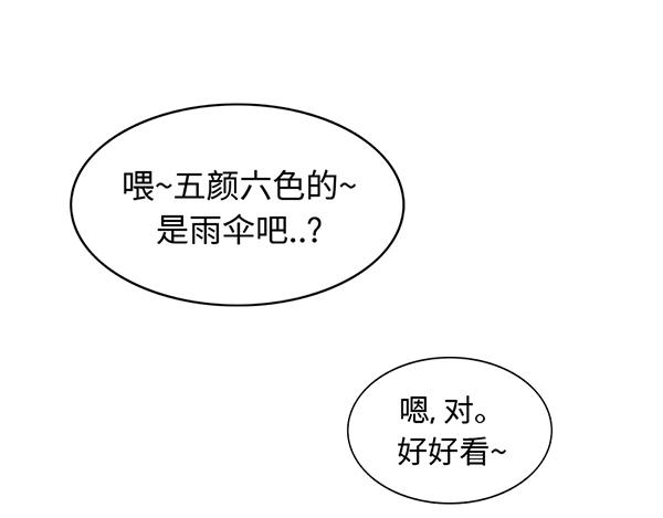 第7话 香氛之旅35