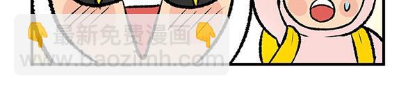第7话 香氛之旅40