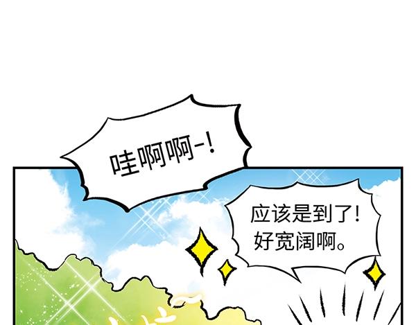 第7话 香氛之旅41