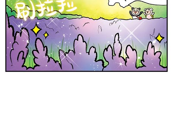 第7话 香氛之旅42
