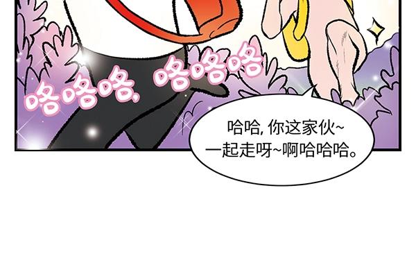 第7话 香氛之旅44