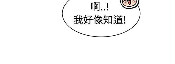 第7话 香氛之旅5