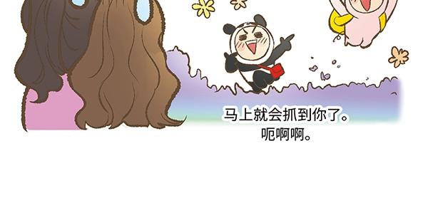 第7话 香氛之旅52