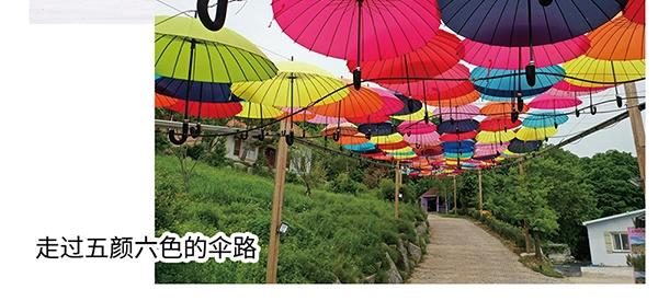 第7话 香氛之旅54