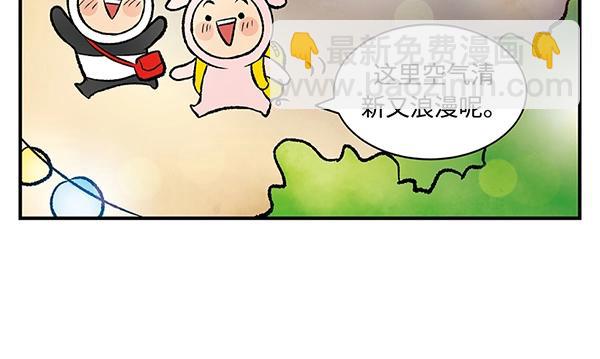 第7话 香氛之旅59