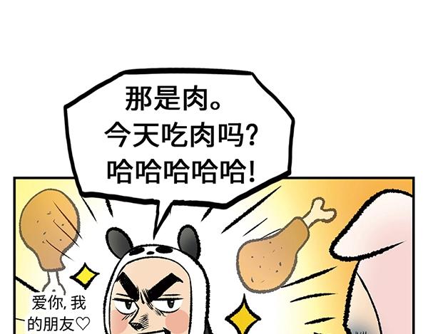 第7话 香氛之旅6