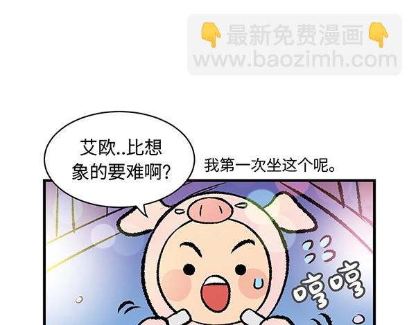 第7话 香氛之旅62