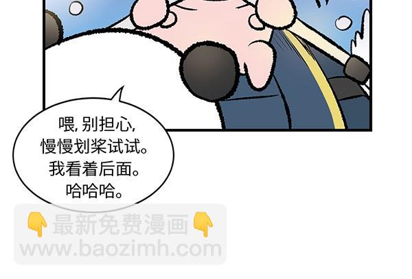 第7话 香氛之旅63