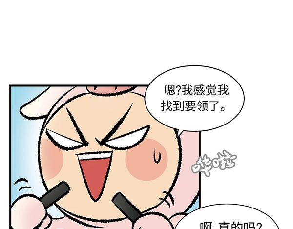 第7话 香氛之旅64