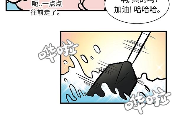 第7话 香氛之旅65