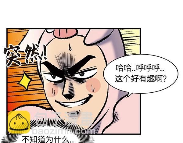 第7话 香氛之旅66