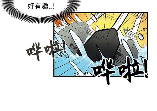 第7话 香氛之旅67