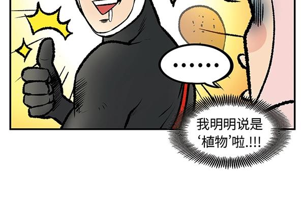 第7话 香氛之旅7