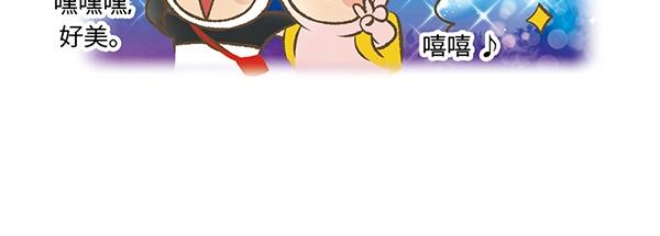 第7话 香氛之旅72