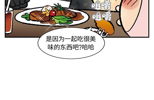 第7话 香氛之旅78