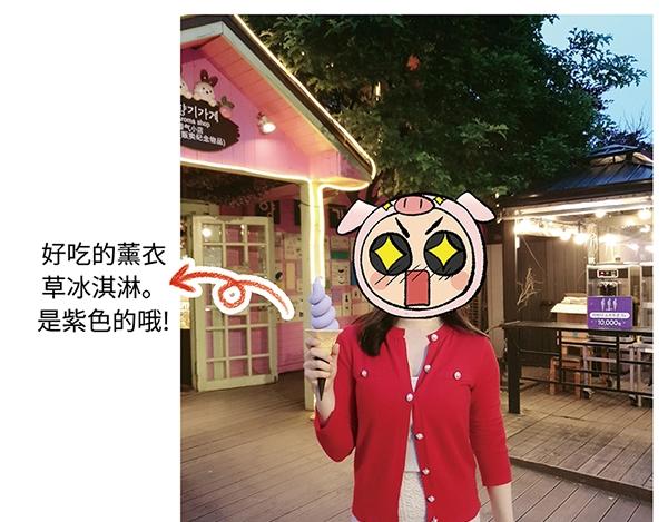 第7话 香氛之旅85