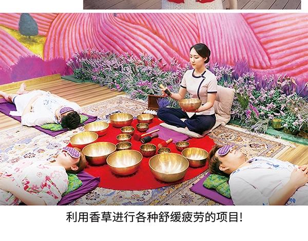 第7话 香氛之旅86