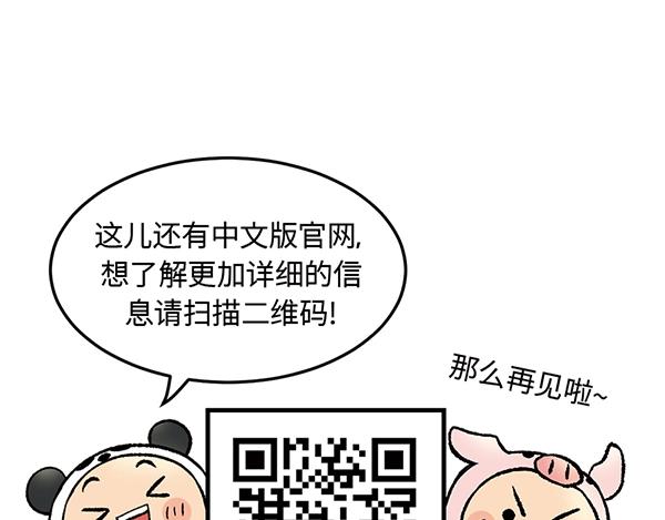 第7话 香氛之旅88