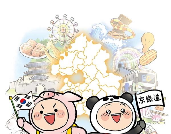 第8话 在这里做千颂伊本伊0