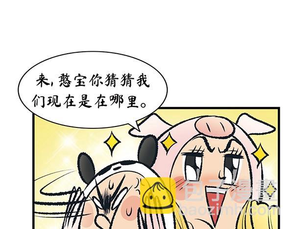 第8话 在这里做千颂伊本伊12