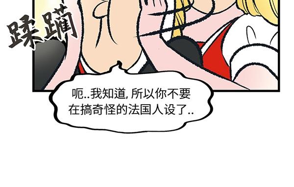 第8话 在这里做千颂伊本伊13