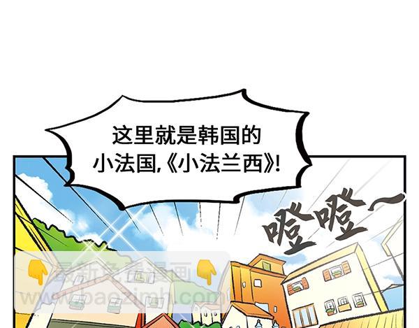第8话 在这里做千颂伊本伊14
