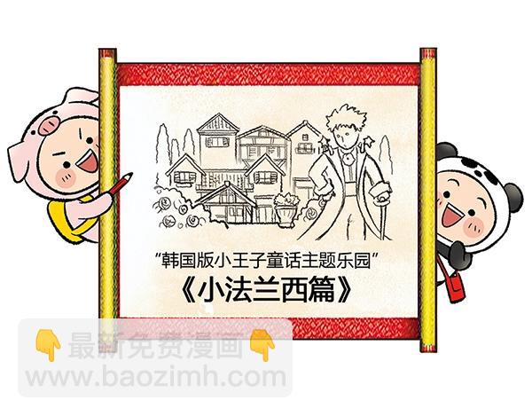 第8话 在这里做千颂伊本伊2