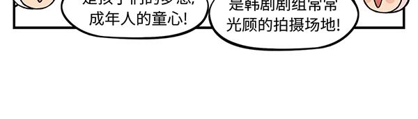 第8话 在这里做千颂伊本伊26