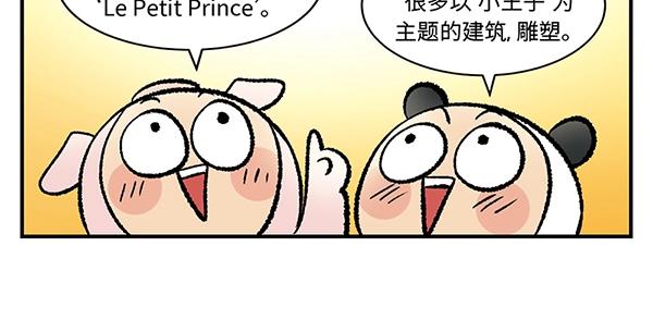 第8话 在这里做千颂伊本伊28