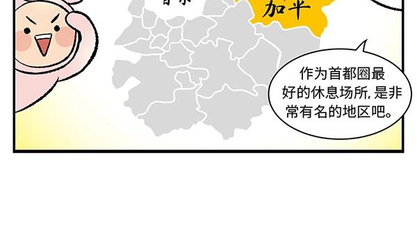 第8话 在这里做千颂伊本伊30